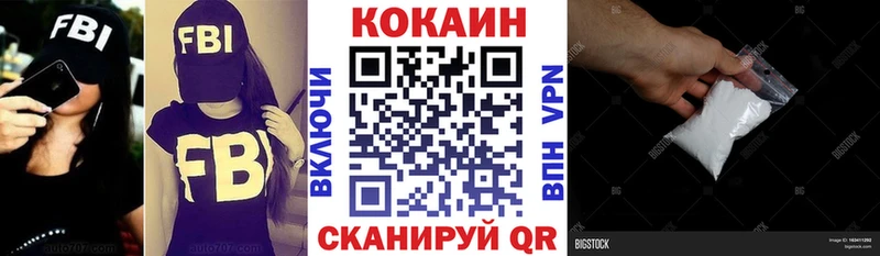 Купить наркоту Семикаракорск МАРИХУАНА  COCAIN  АМФ  Бутират  ГАШИШ  Меф мяу мяу 