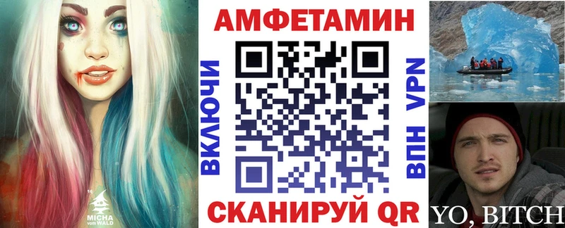АМФЕТАМИН Premium  закладка  дарк нет телеграм  Семикаракорск 