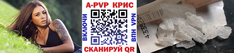 A-PVP СК  MEGA онион  Семикаракорск 