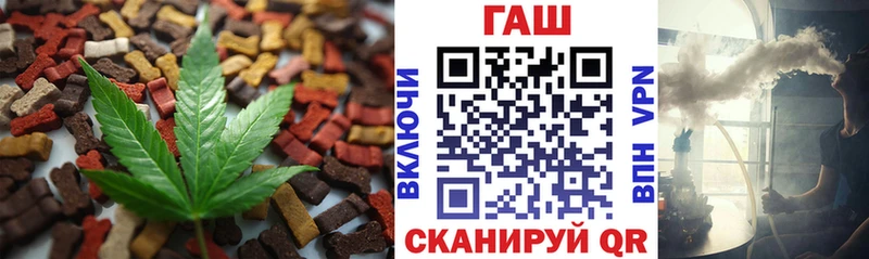 Canna-Cookies конопля  площадка наркотические препараты  Семикаракорск 