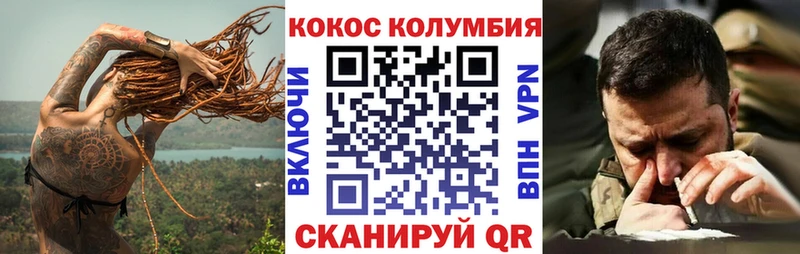 продажа наркотиков  Семикаракорск  Cocaine Fish Scale 