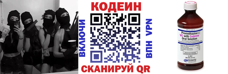 OMG сайт  Семикаракорск  Кодеин напиток Lean (лин) 