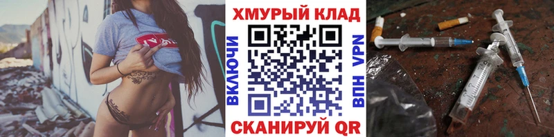 Героин афганец  KRAKEN рабочий сайт  Семикаракорск 