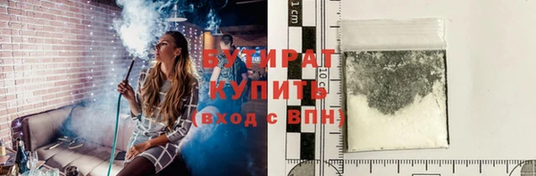 прущая мука Баксан