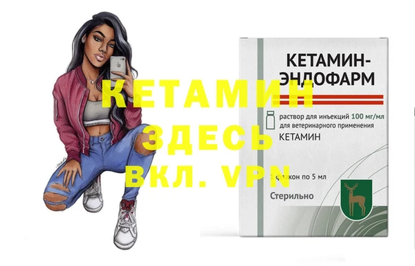 молекула духа Балахна
