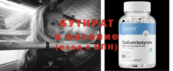 jwh Нефтегорск