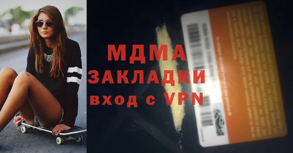 молекула духа Балахна