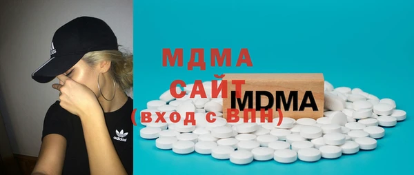 молекула духа Балахна