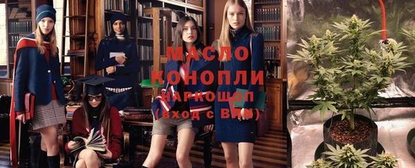 мефедрон Покров
