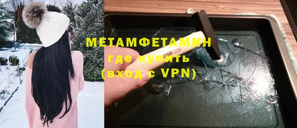 молекула духа Балахна