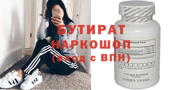 молекула духа Балахна