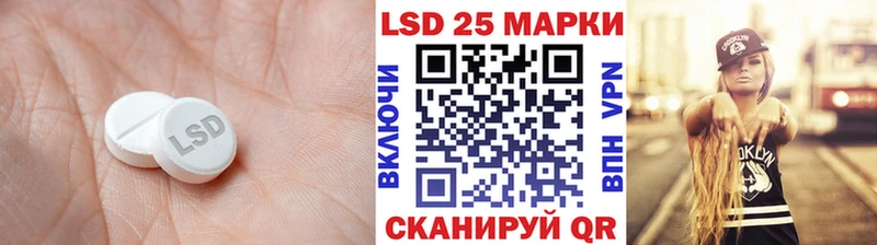 как найти   блэк спрут зеркало  это клад  Семикаракорск  LSD-25 экстази кислота 