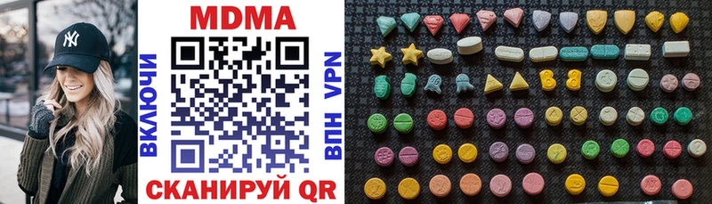 МДМА Molly  Семикаракорск 
