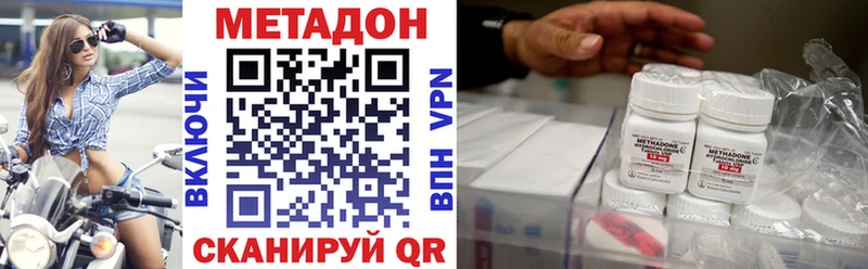 МЕТАДОН кристалл  Семикаракорск 