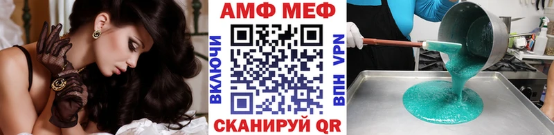 гидра ссылка как найти Семикаракорск МЕТАМФЕТАМИН Декстрометамфетамин 99.9%