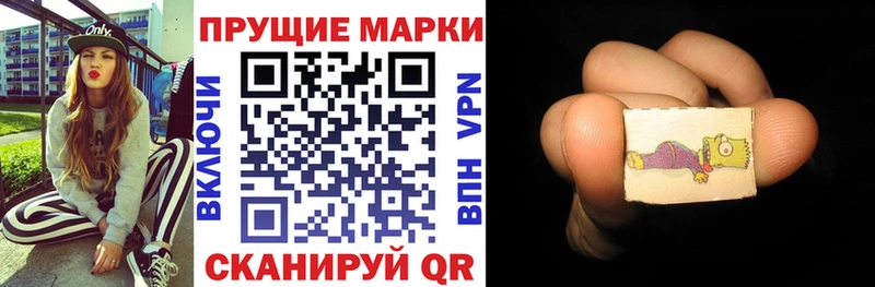даркнет сайт  Семикаракорск  mega   Наркотические марки 1,8мг 